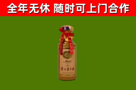 衡水烟酒回收30年茅台酒.jpg