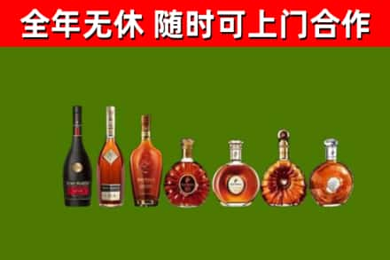 衡水烟酒回收洋酒价格.jpg