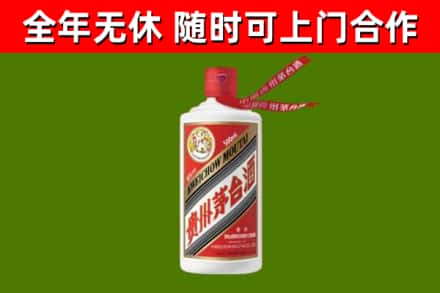 衡水烟酒回收飞天茅台酒.jpg