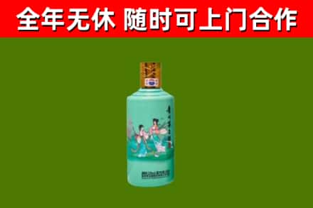 衡水烟酒回收24节气茅台酒.jpg