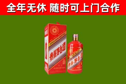 衡水回收生肖茅台酒