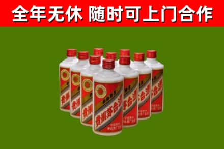 衡水烟酒回收五星贵州茅台酒.jpg