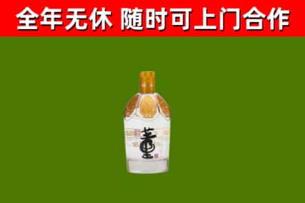 衡水回收董酒