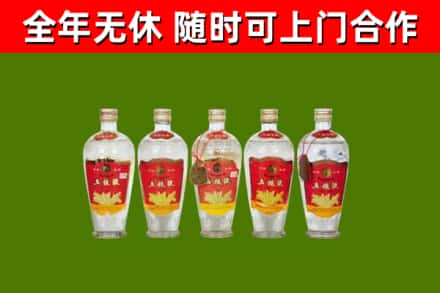 衡水烟酒回收公斤五粮液.jpg