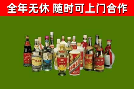 衡水回收白酒